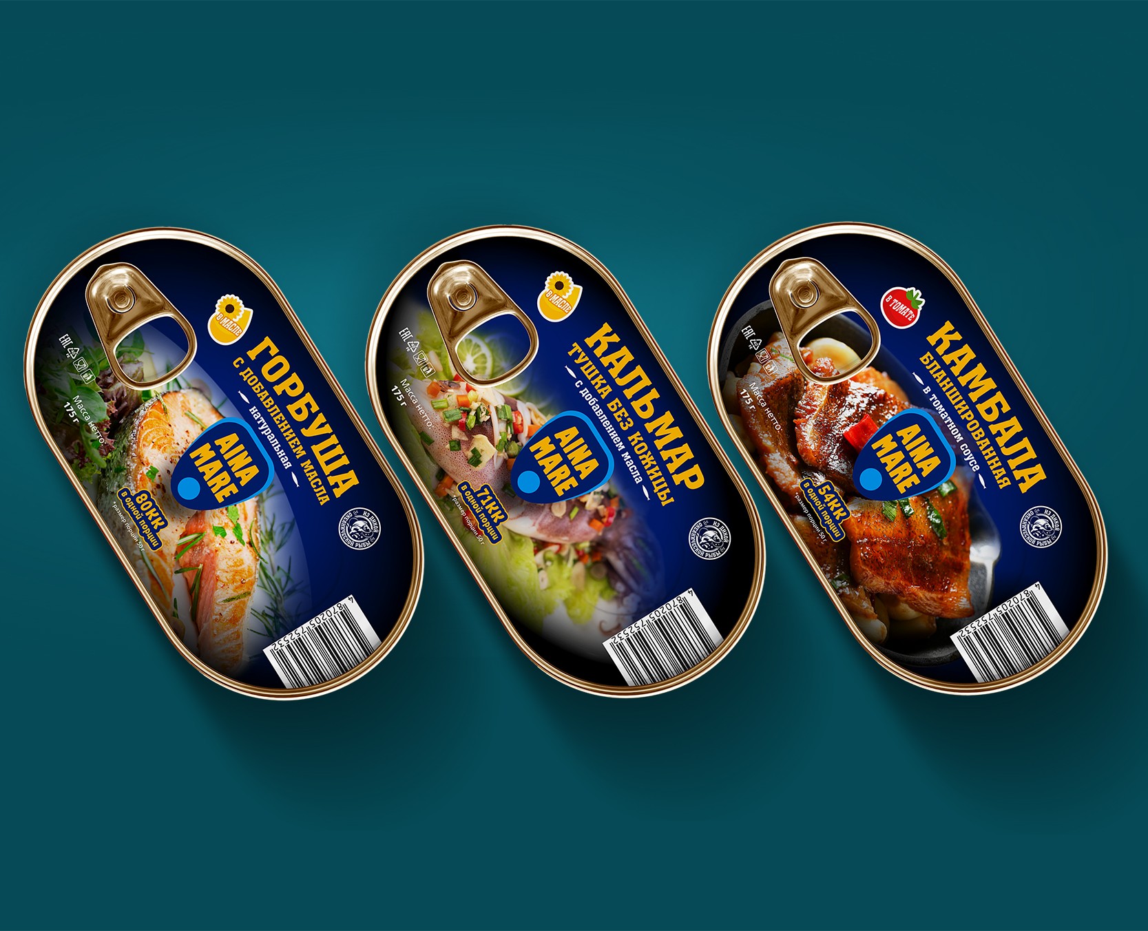 Брендинг рыбных консерв — Брендинг, Маркетинг на Dprofile