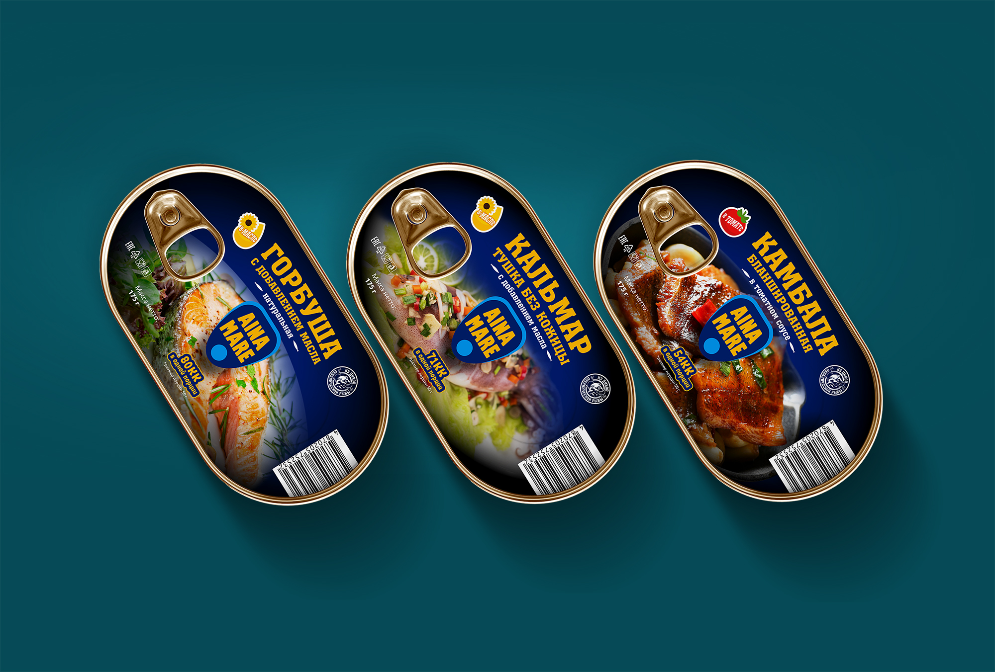 Брендинг рыбных консерв — Изображение №1 — Брендинг, Маркетинг на Dprofile