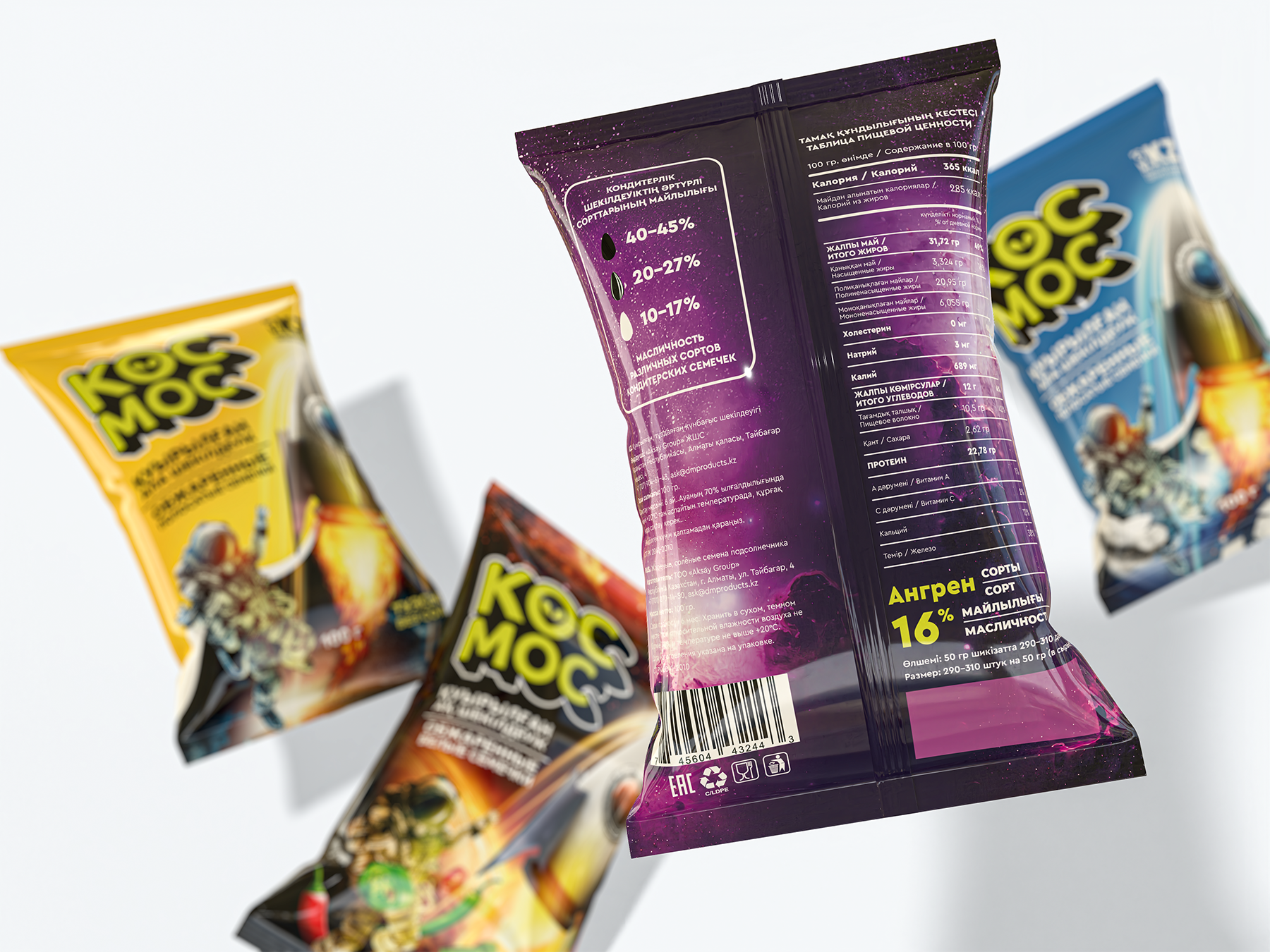 Упаковка семечек — Изображение №7 — Брендинг, Иллюстрация на Dprofile