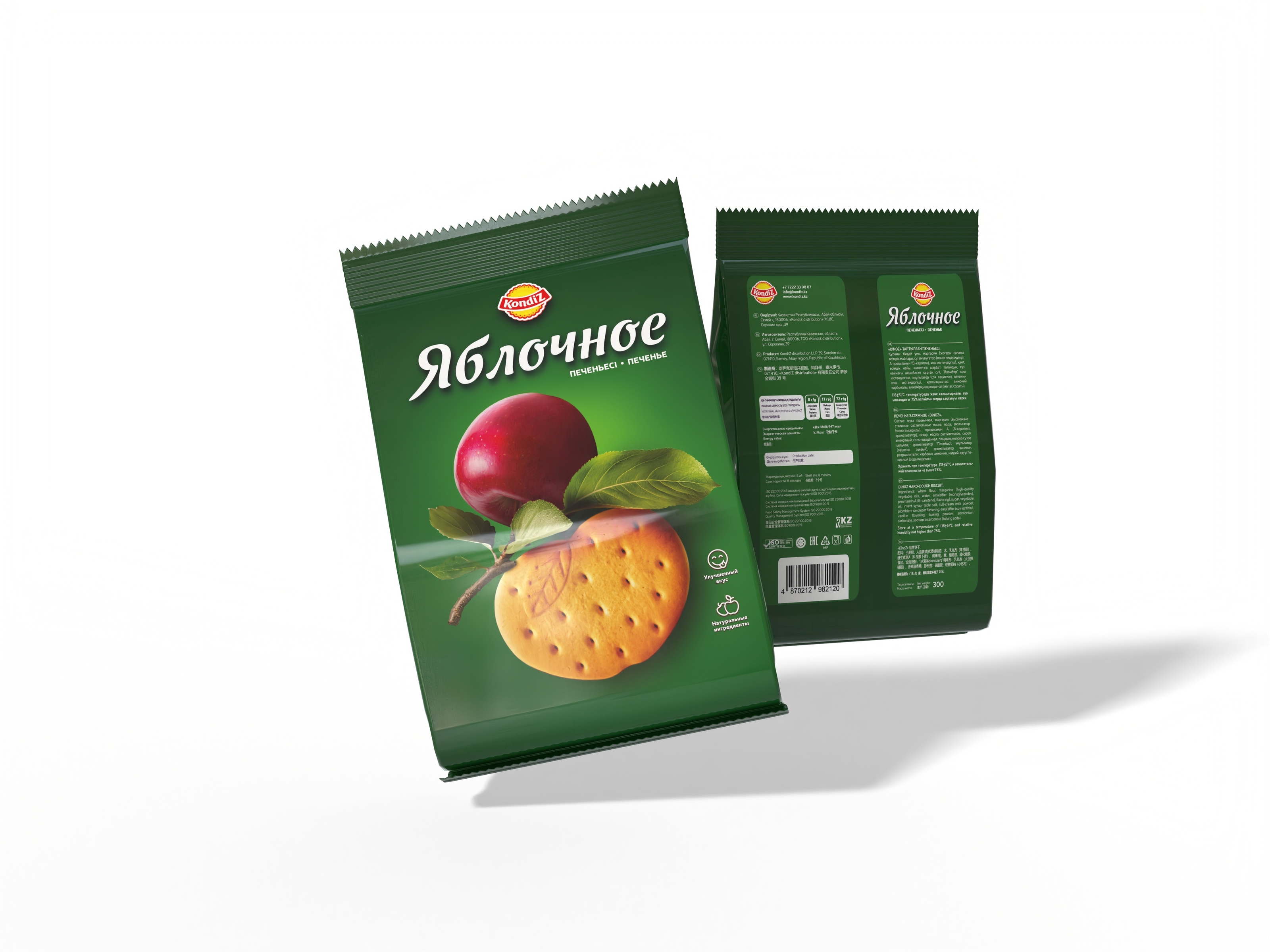 Дизайн упаковки печенья "Яблочное" — Изображение №3 — Брендинг на Dprofile