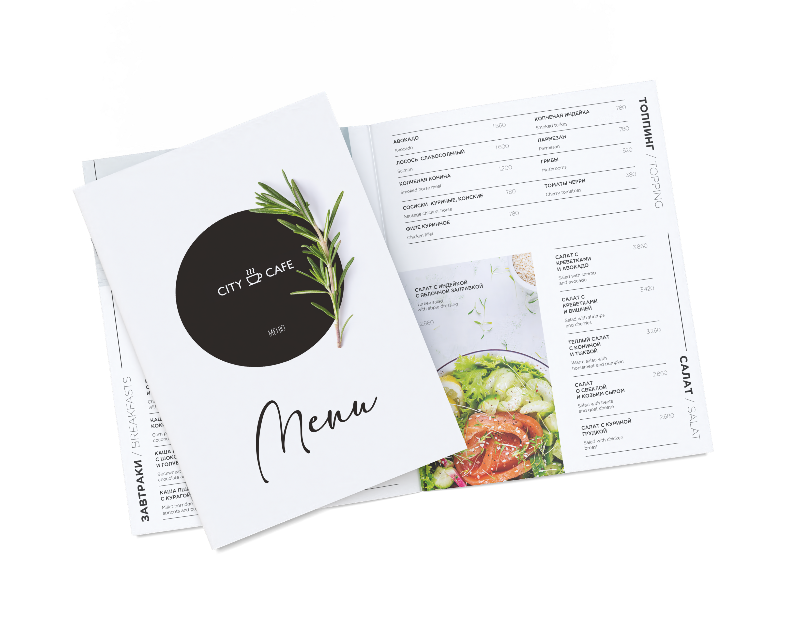 Минималистичный дизайн меню — Изображение №6 — Брендинг, Графика на Dprofile