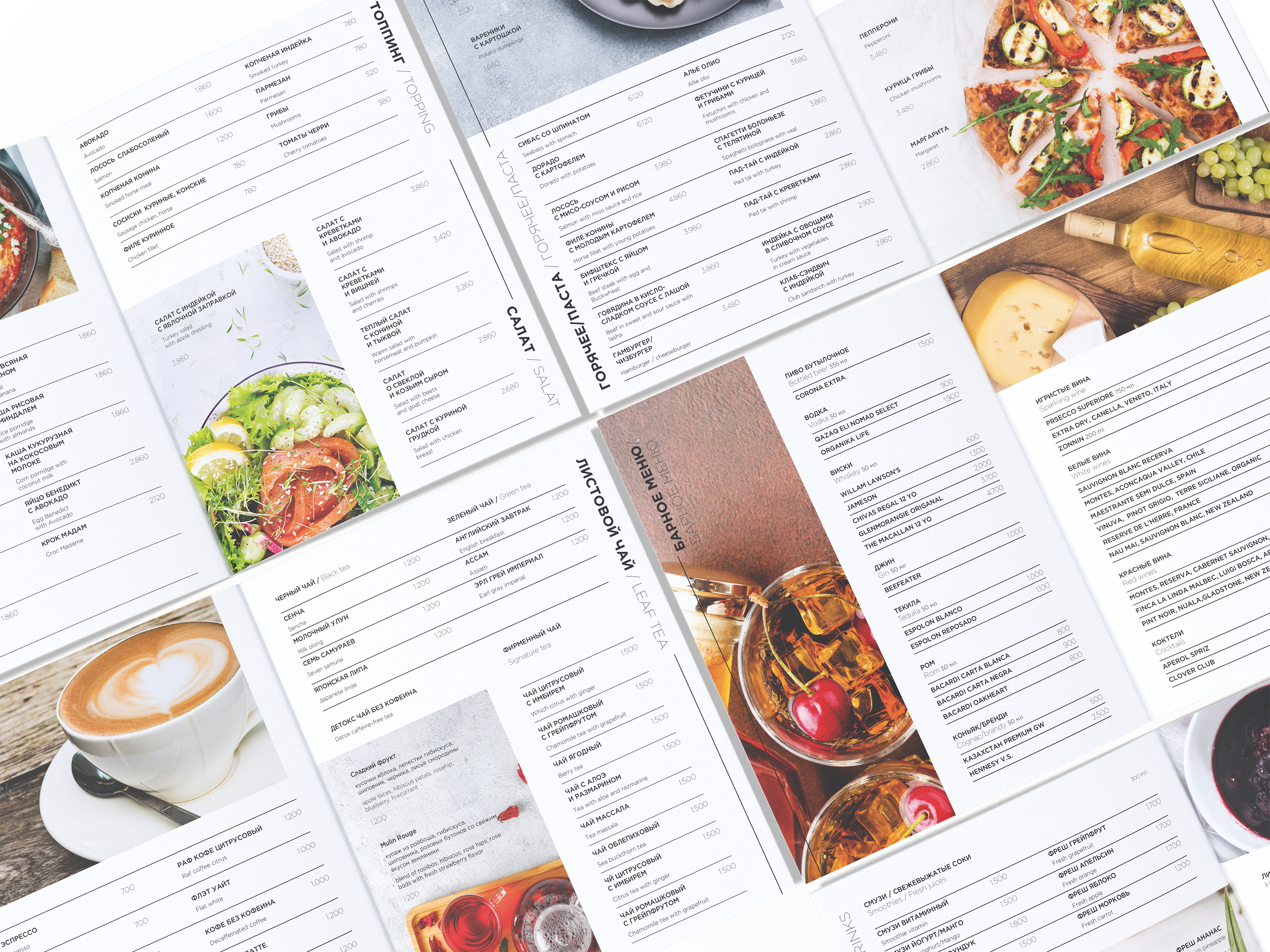 Минималистичный дизайн меню — Изображение №5 — Брендинг, Графика на Dprofile