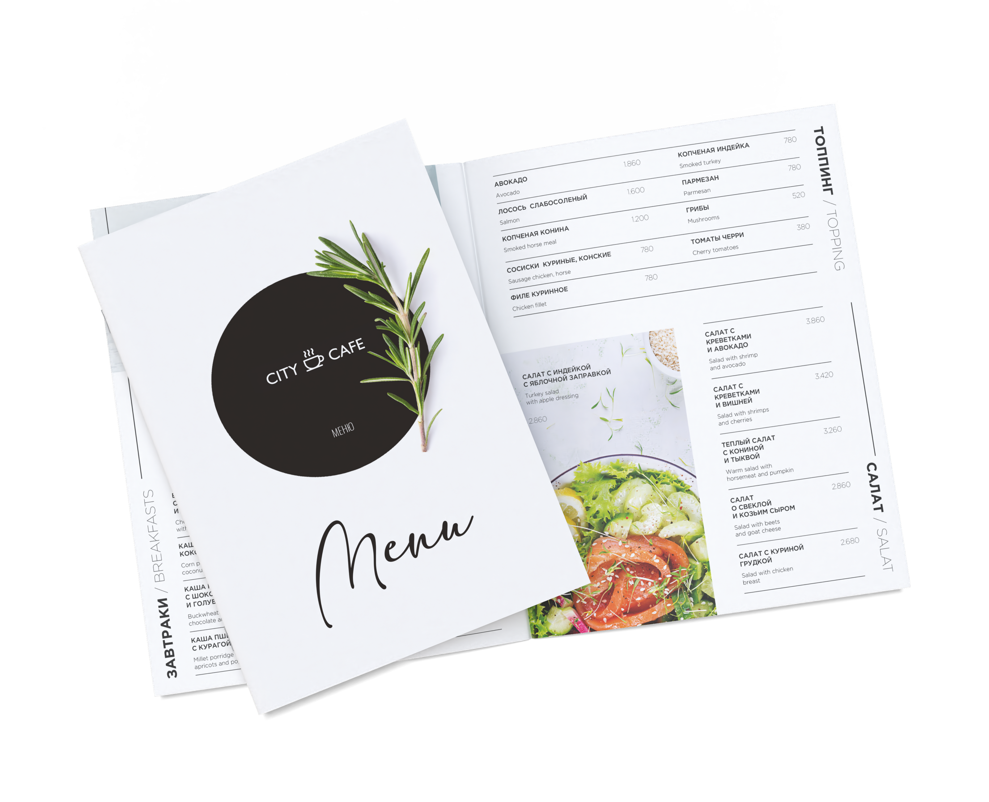 Минималистичный дизайн меню — Брендинг, Графика на Dprofile