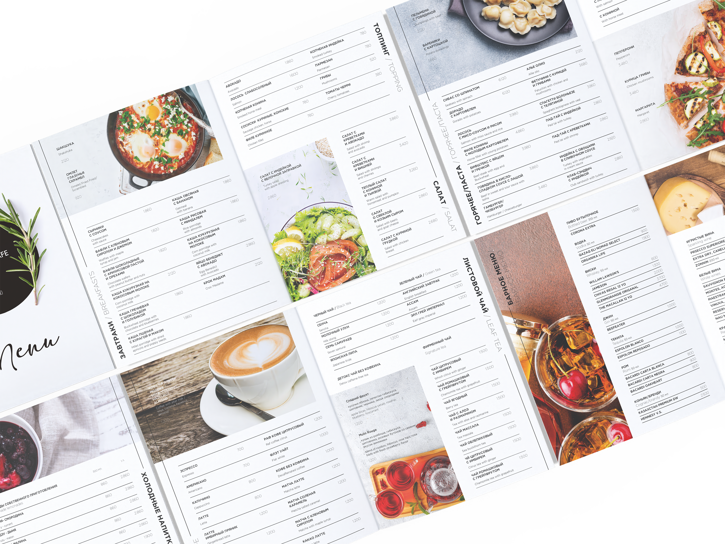 Минималистичный дизайн меню — Изображение №3 — Брендинг, Графика на Dprofile