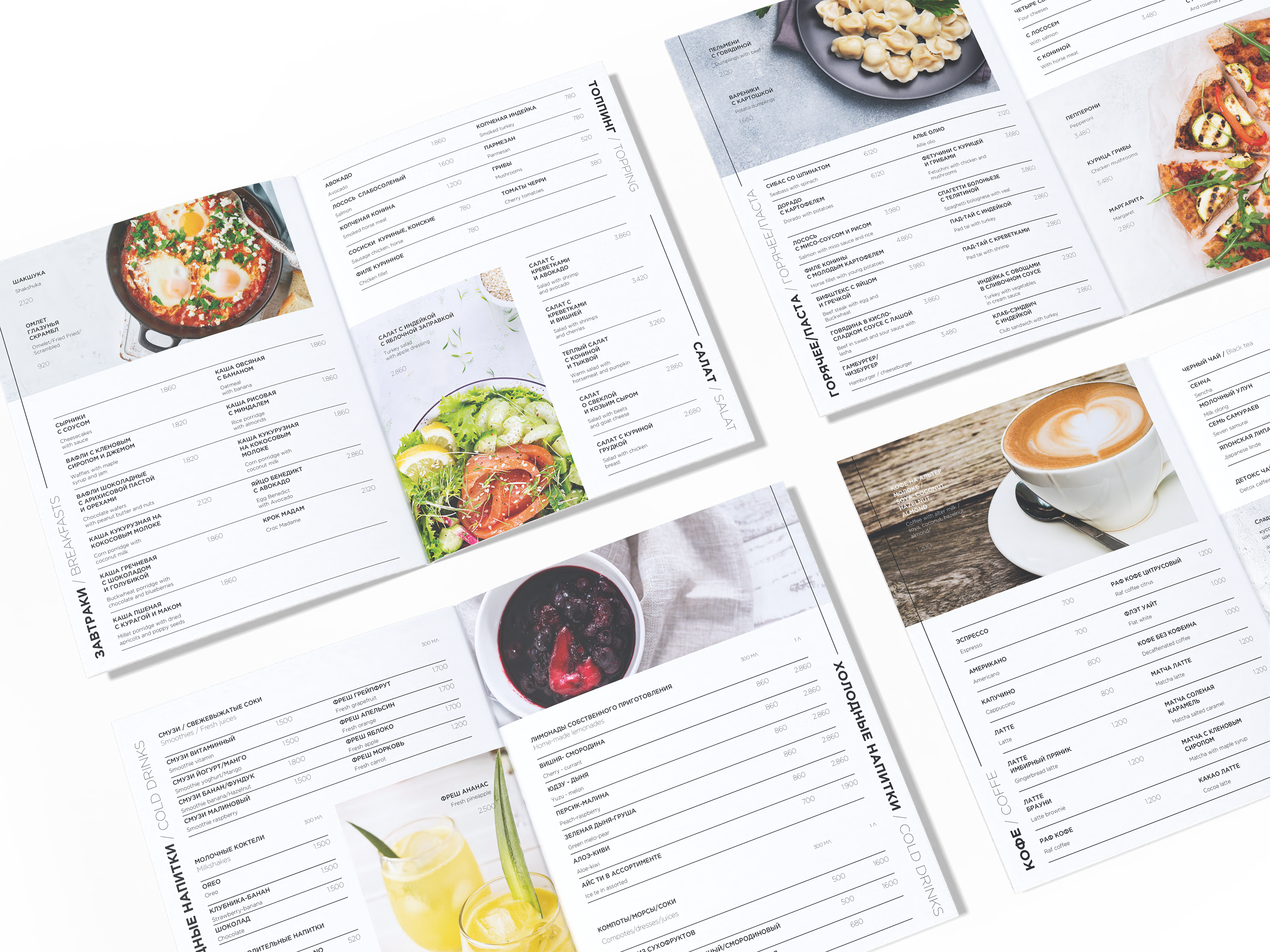 Минималистичный дизайн меню — Изображение №4 — Брендинг, Графика на Dprofile