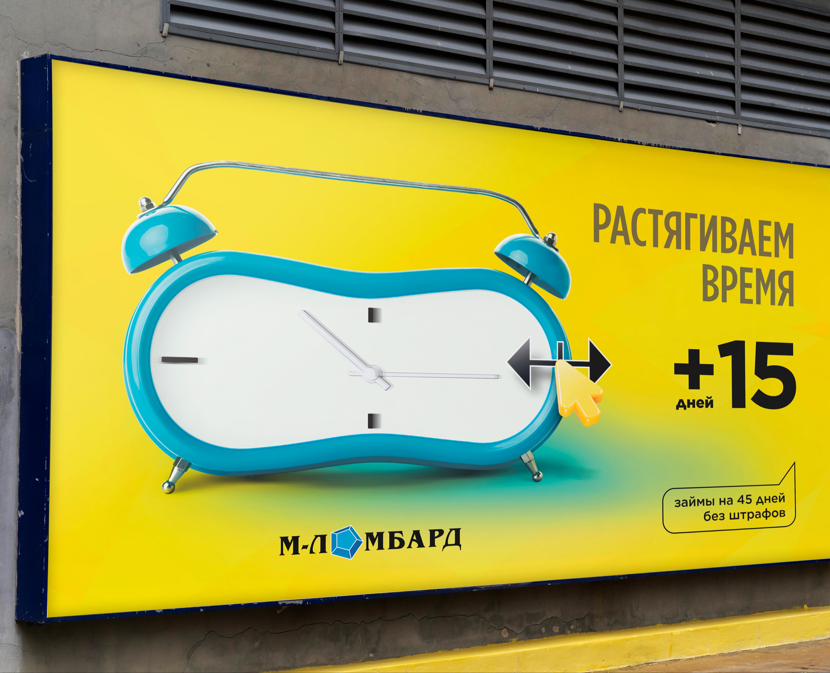 Реклама ломбарда — Маркетинг на Dprofile