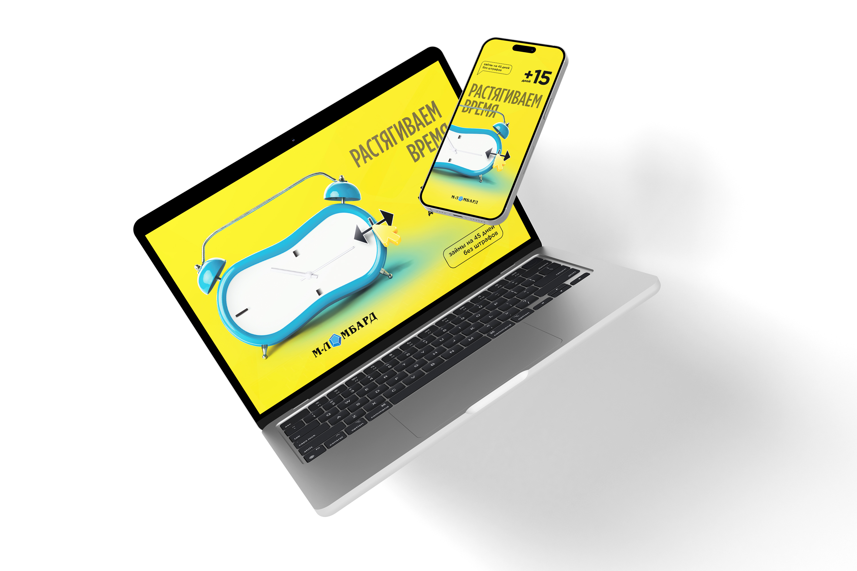 Реклама ломбарда — Изображение №5 — Маркетинг на Dprofile