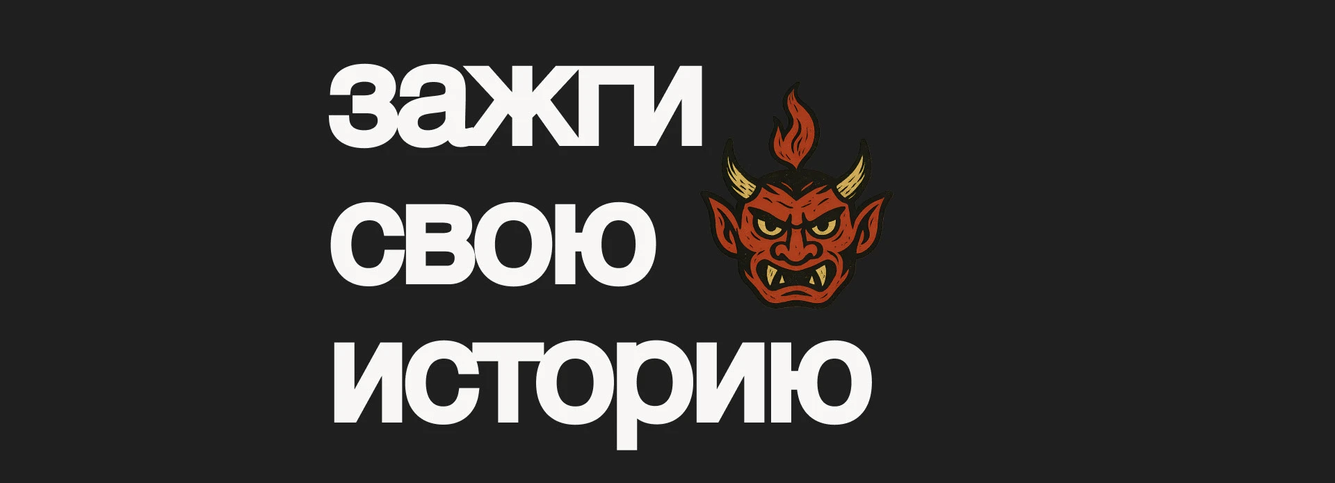 yako — Изображение №19 — Брендинг на Dprofile
