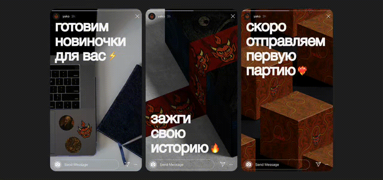 yako — Изображение №17 — Брендинг на Dprofile