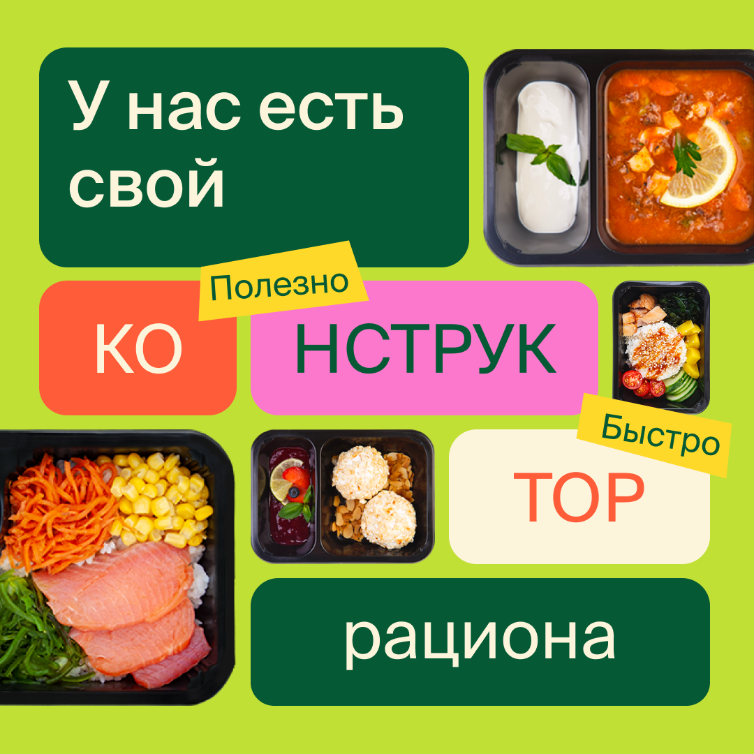 FreshLab. рационы правильного питания — Изображение №11 — Брендинг на Dprofile