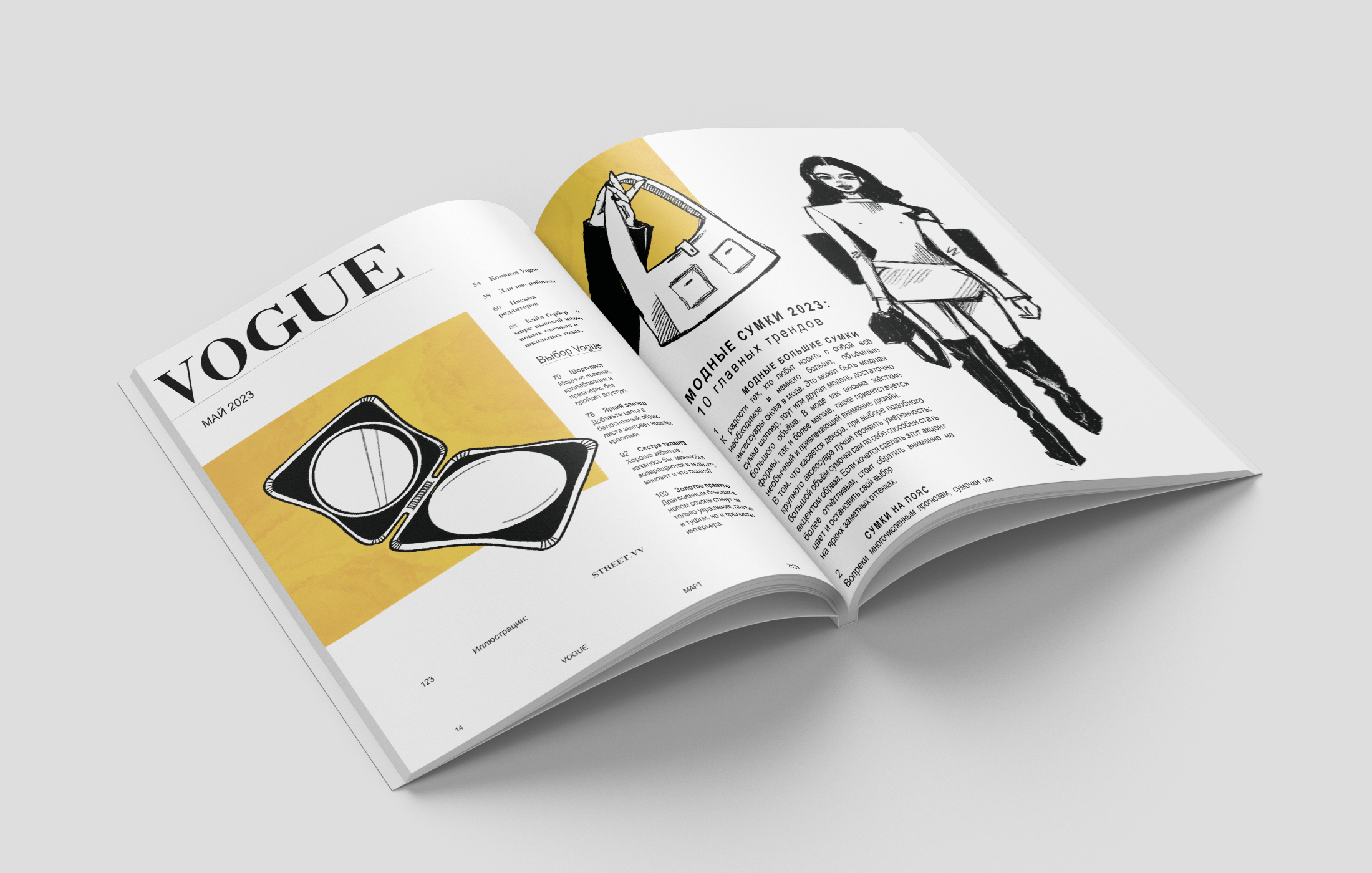illustrations for Vogue — Изображение №2 — Иллюстрация, Графика на Dprofile