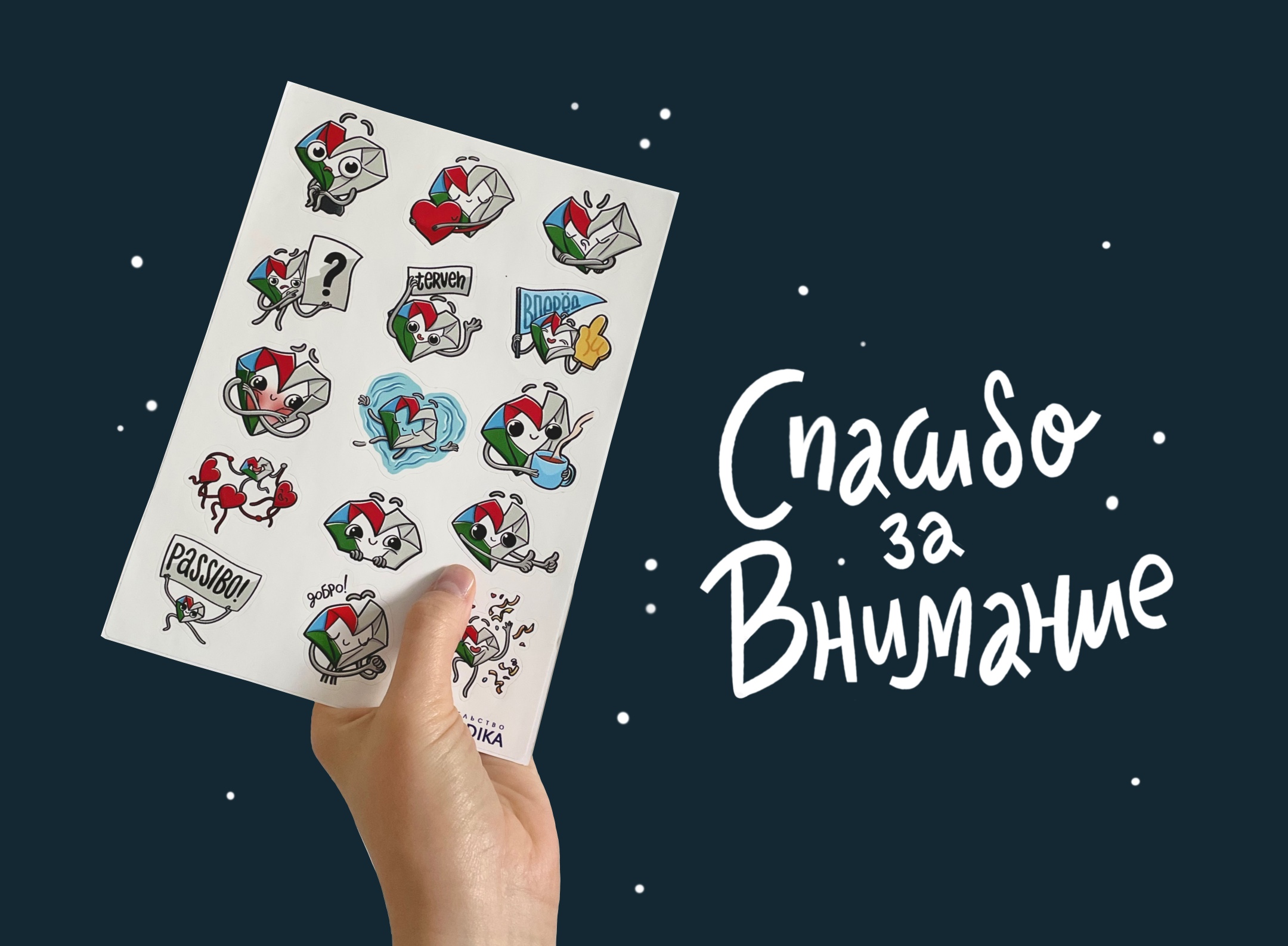 Стикеры для Дома Дружбы Народов республики Карелия — Изображение №4 — Интерфейсы, Иллюстрация на Dprofile