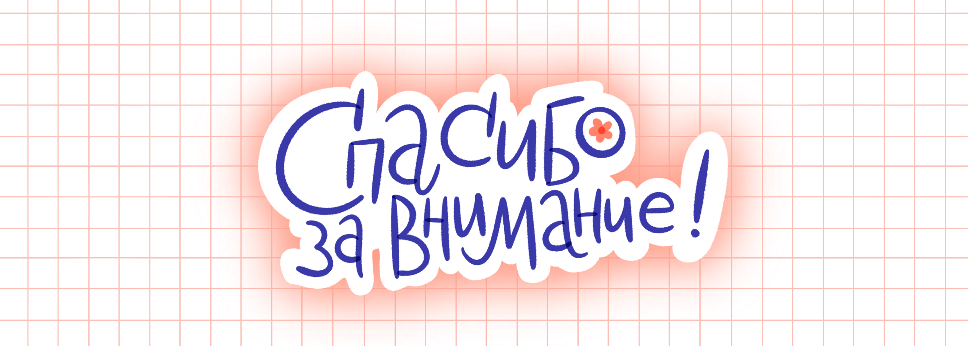Стикеры для Языкового Клуба — Изображение №4 — Брендинг, Иллюстрация на Dprofile