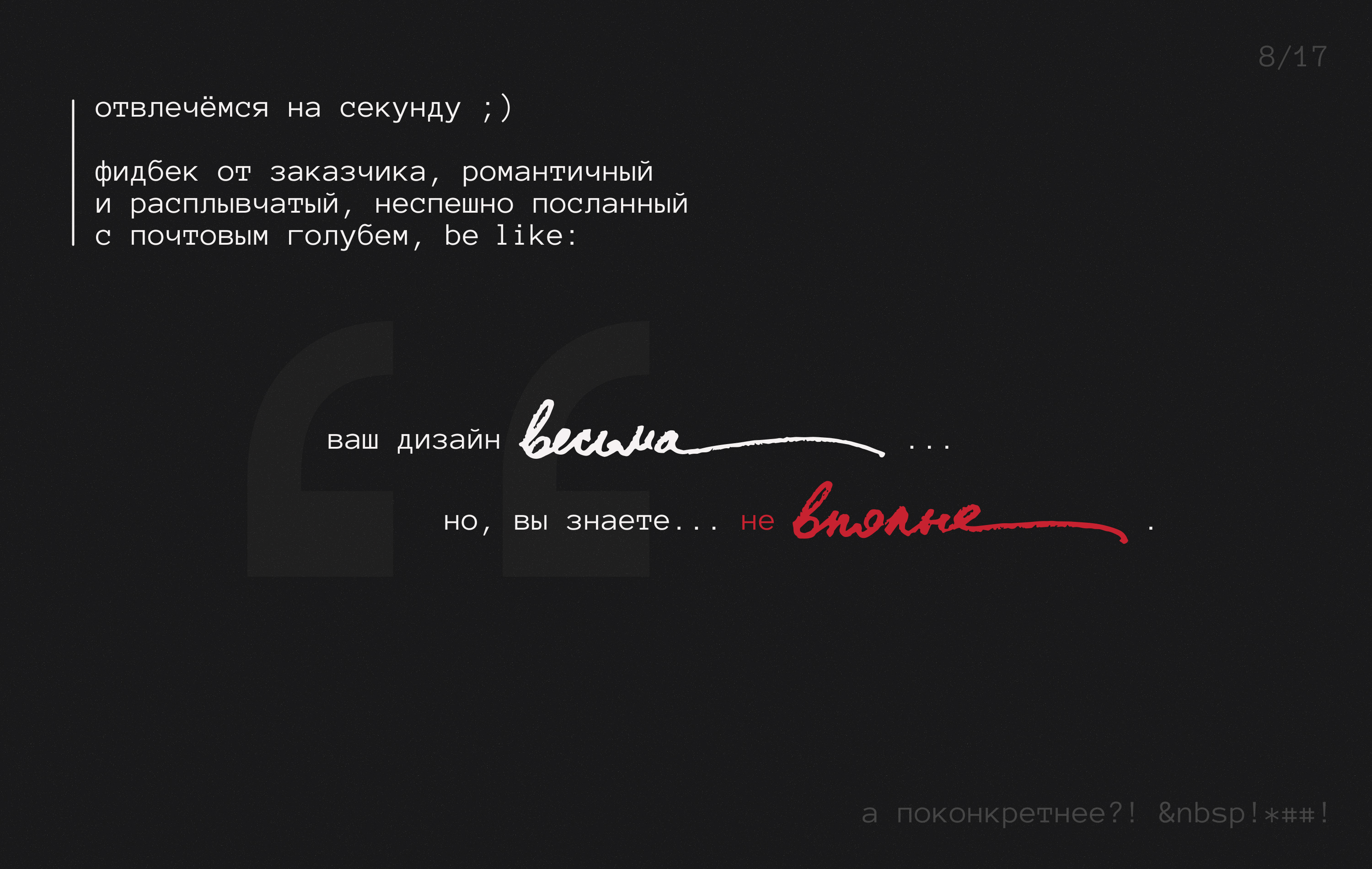 3 Плаката на Конкурс Константина Лобанова — Изображение №10 — Графика на Dprofile