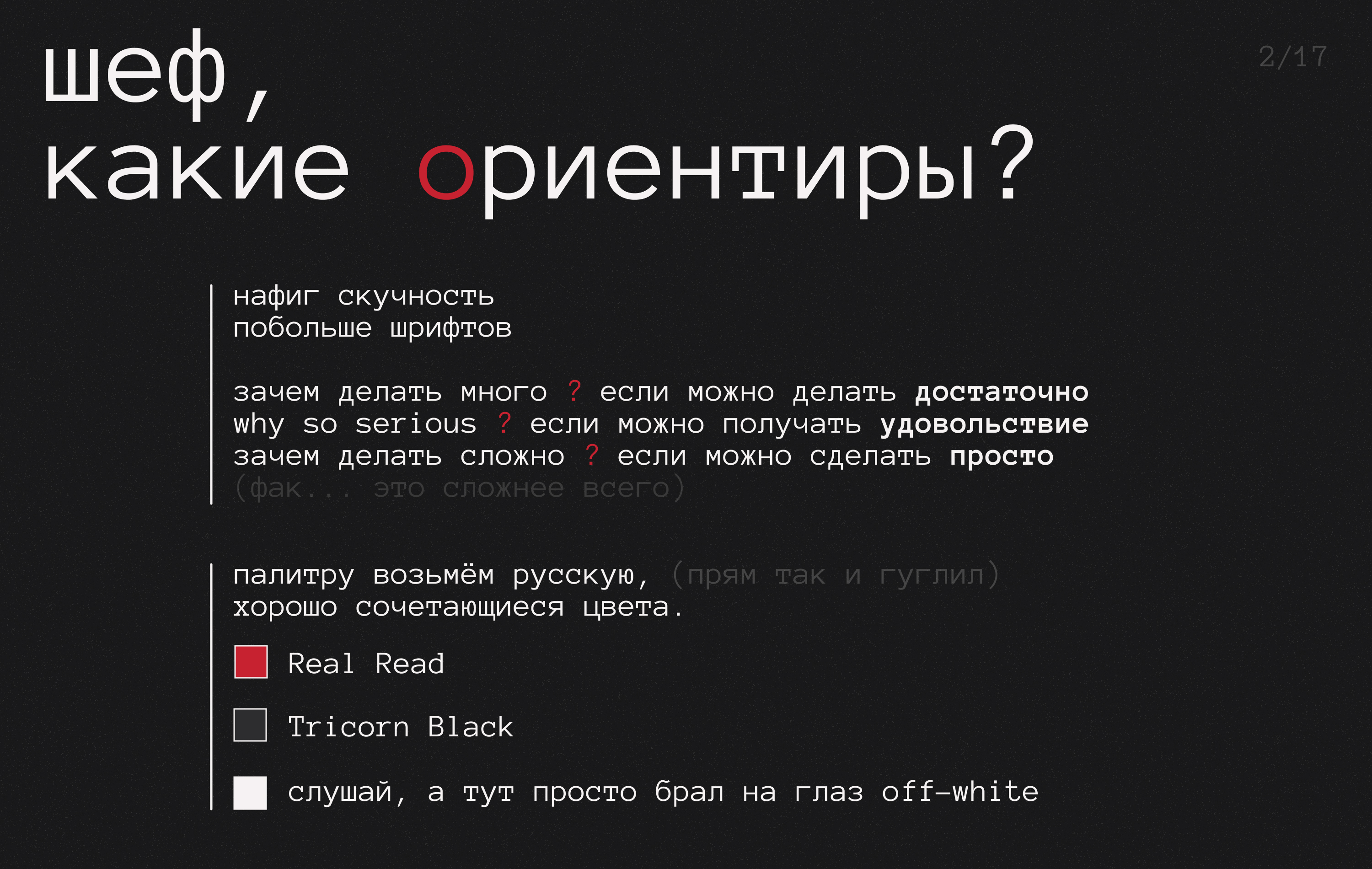 3 Плаката на Конкурс Константина Лобанова — Изображение №4 — Графика на Dprofile