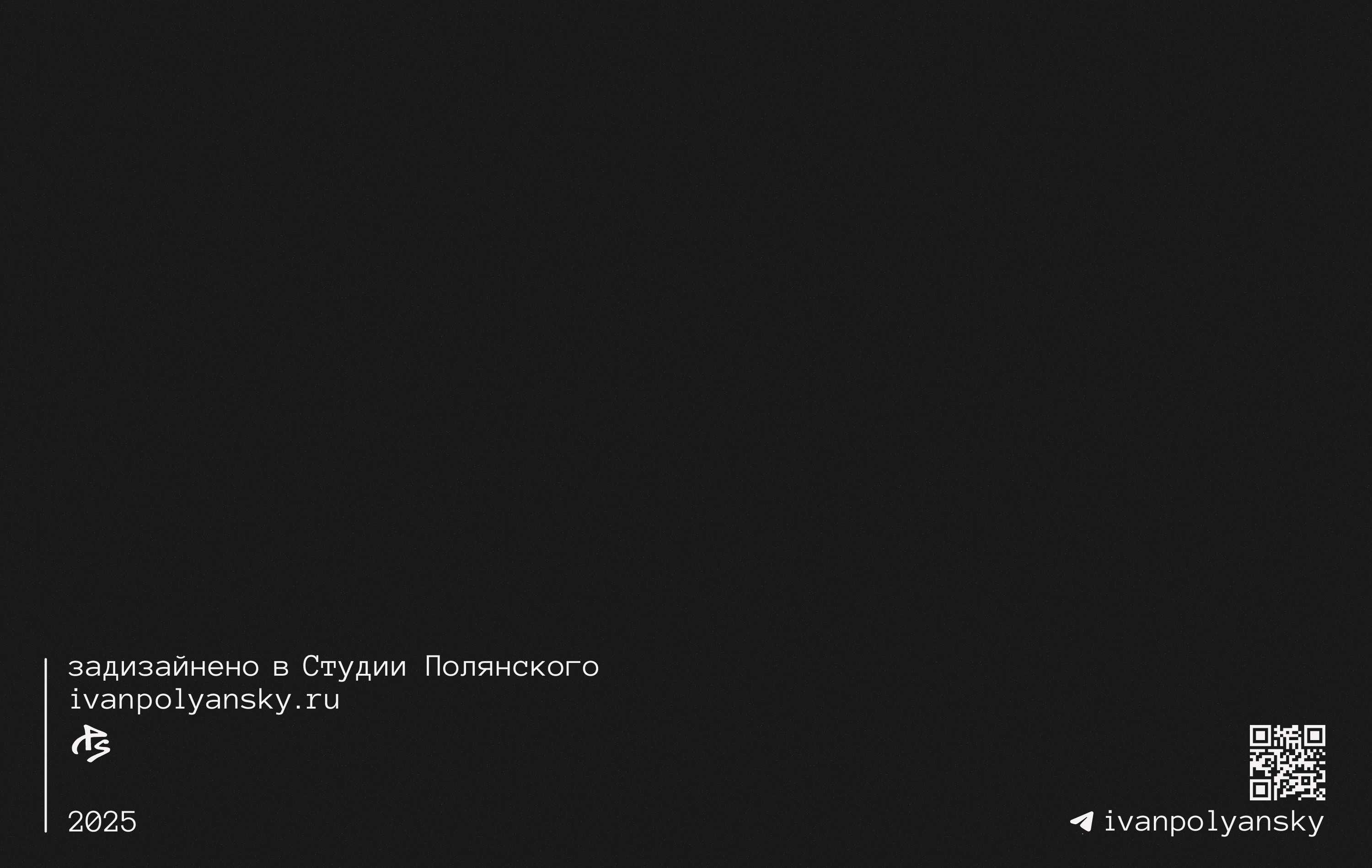 3 Плаката на Конкурс Константина Лобанова — Изображение №20 — Графика на Dprofile