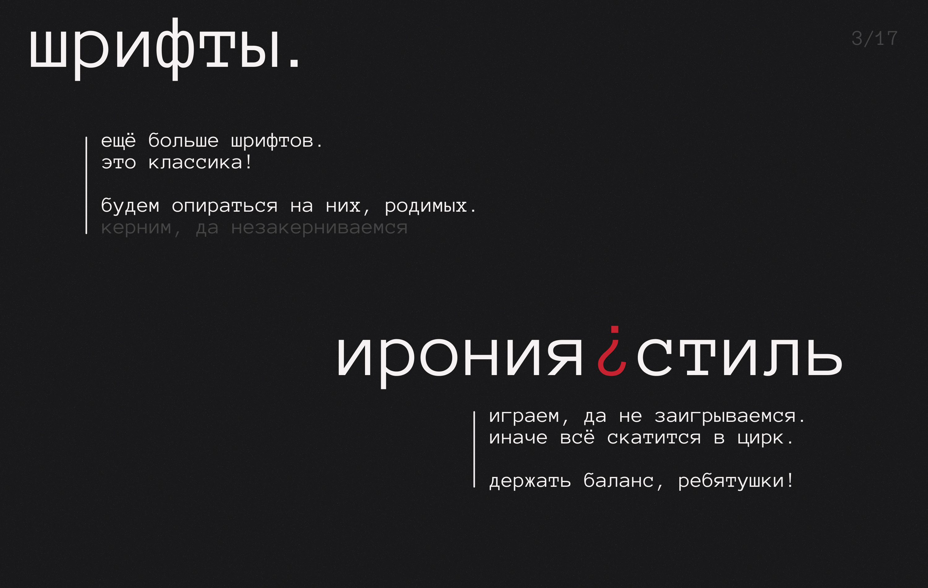3 Плаката на Конкурс Константина Лобанова — Изображение №5 — Графика на Dprofile