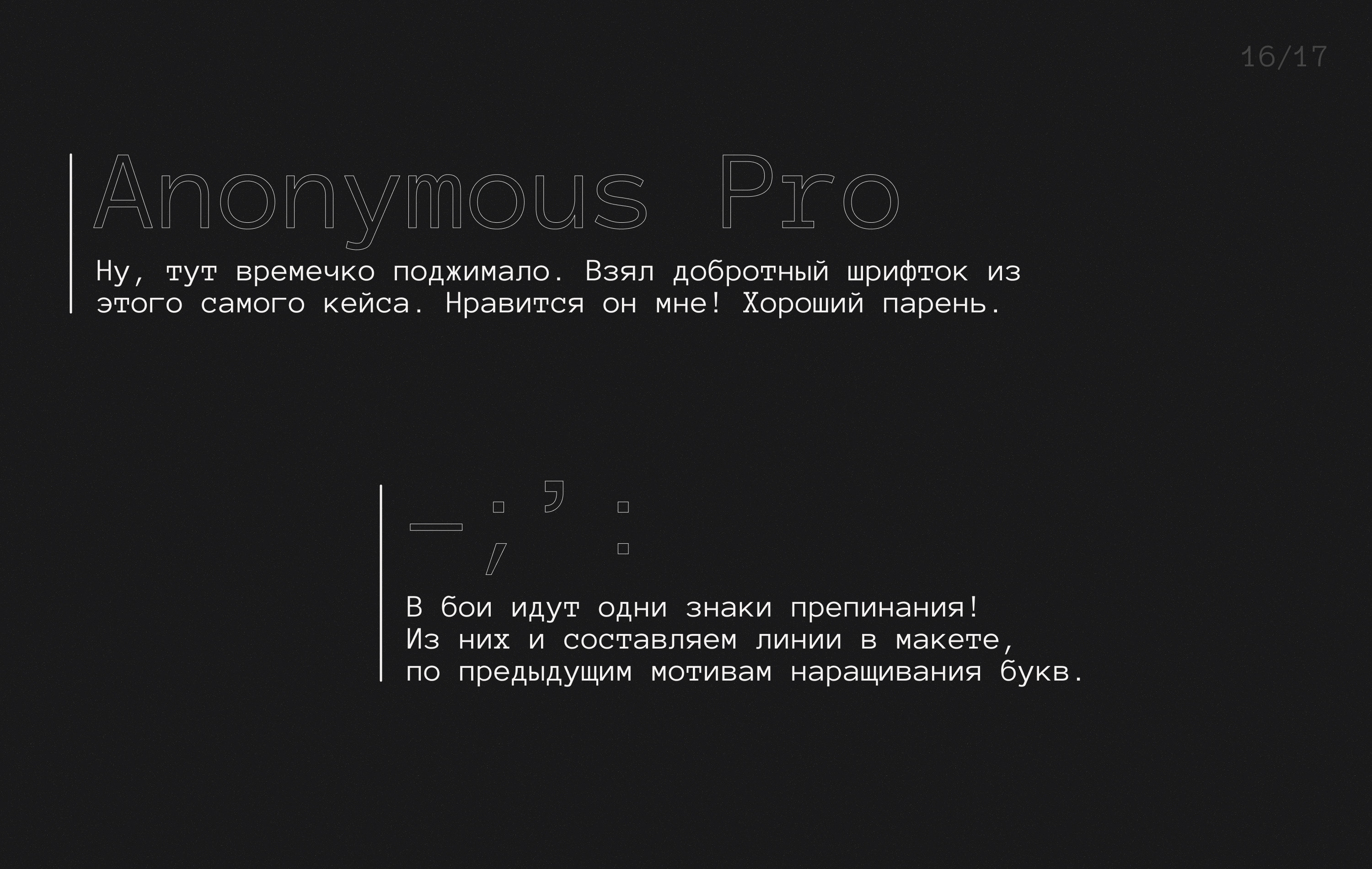 3 Плаката на Конкурс Константина Лобанова — Изображение №18 — Графика на Dprofile