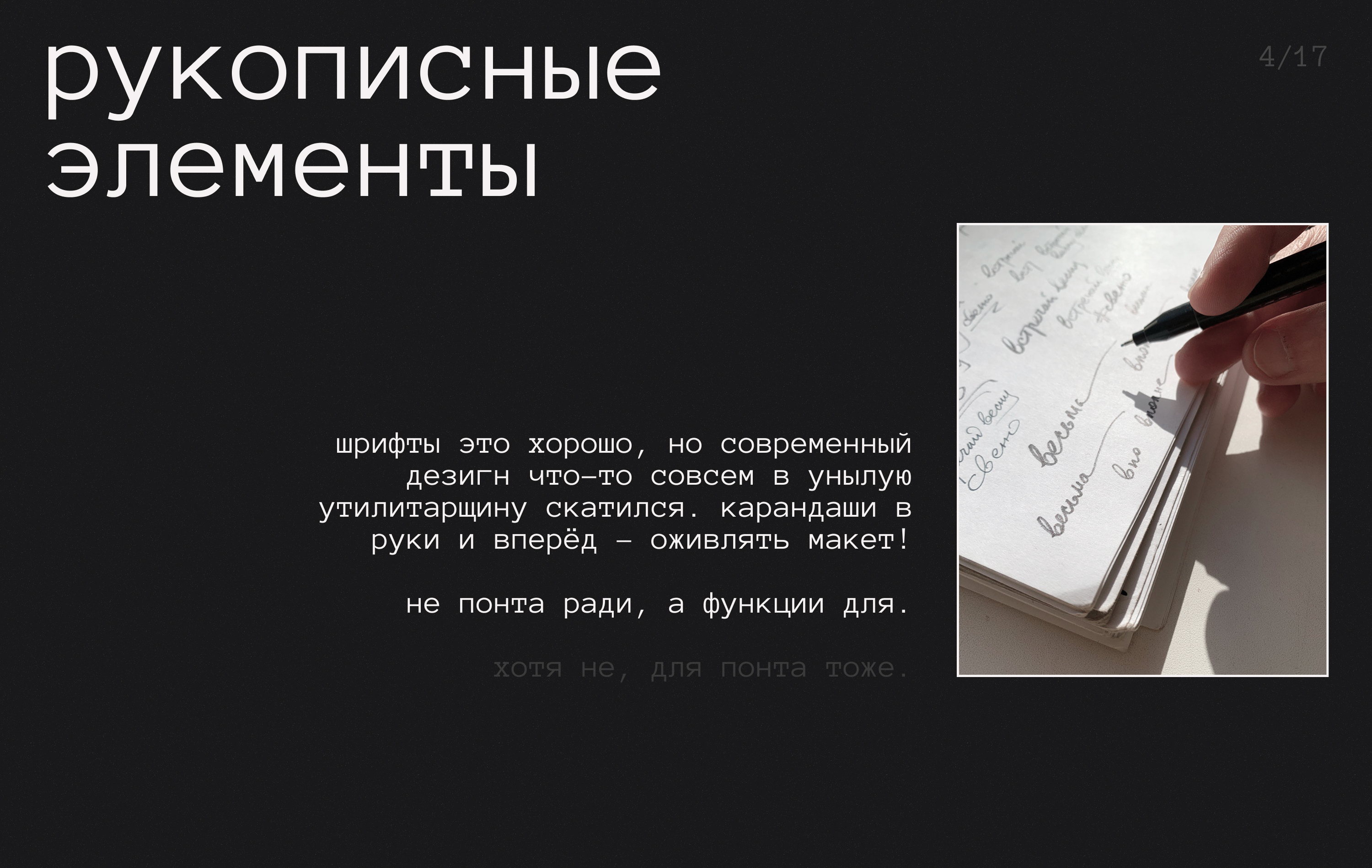 3 Плаката на Конкурс Константина Лобанова — Изображение №6 — Графика на Dprofile