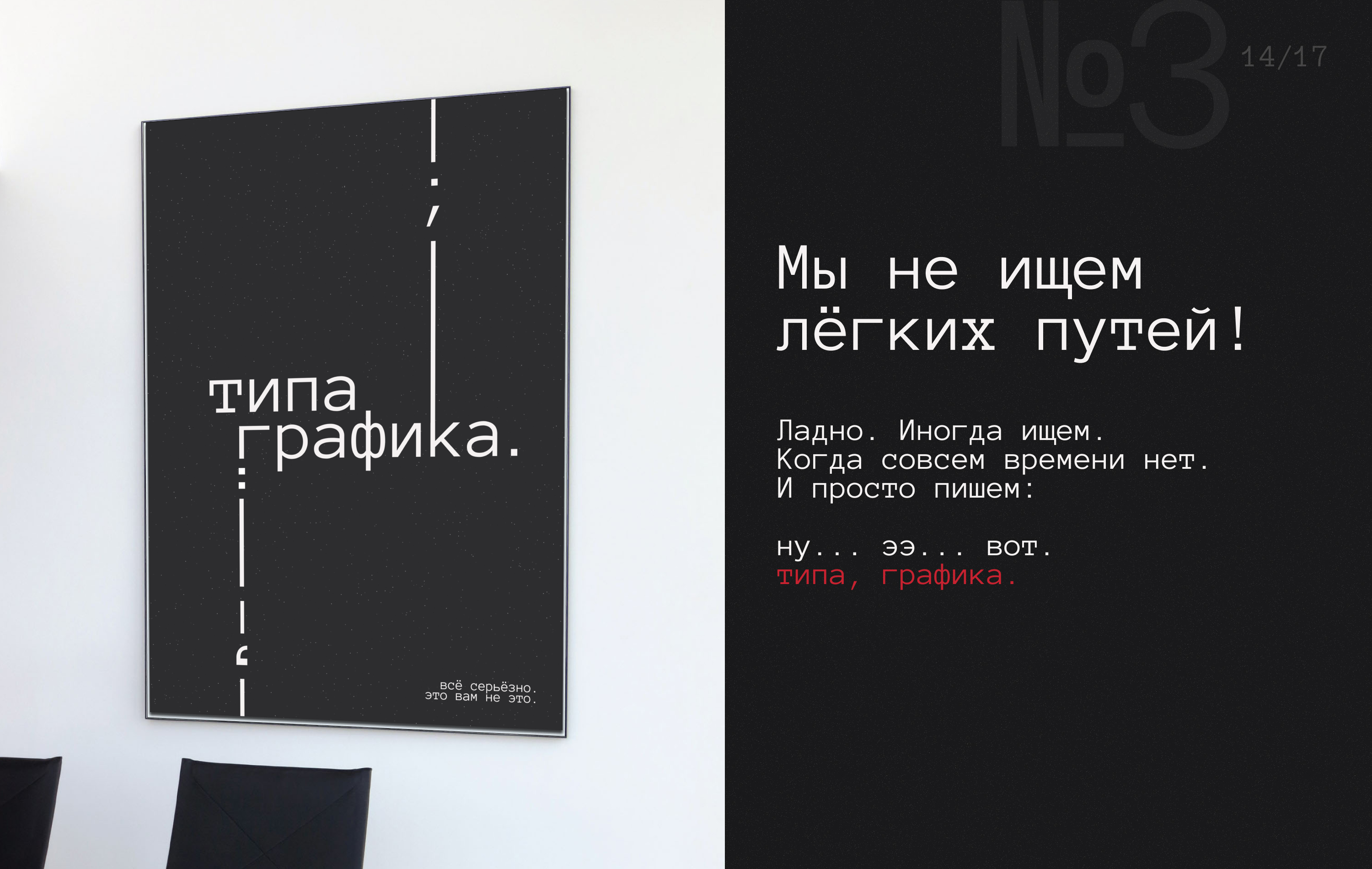 3 Плаката на Конкурс Константина Лобанова — Изображение №16 — Графика на Dprofile
