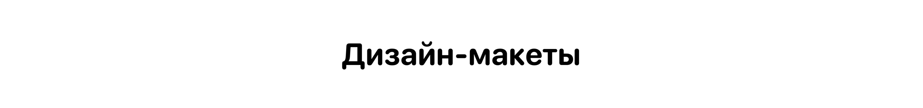 Т-Банк. Редизайн раздела обмена валют — Изображение №9 — Интерфейсы на Dprofile