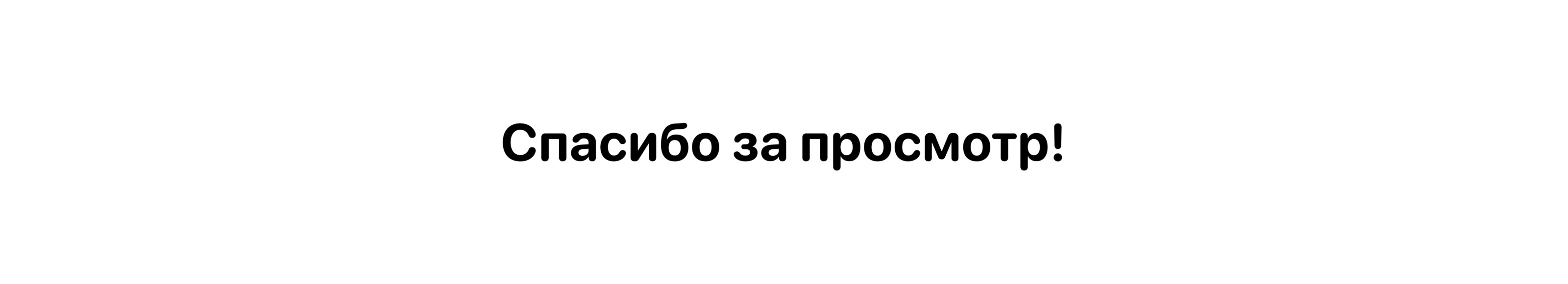 Т-Банк. Редизайн раздела обмена валют — Изображение №11 — Интерфейсы на Dprofile