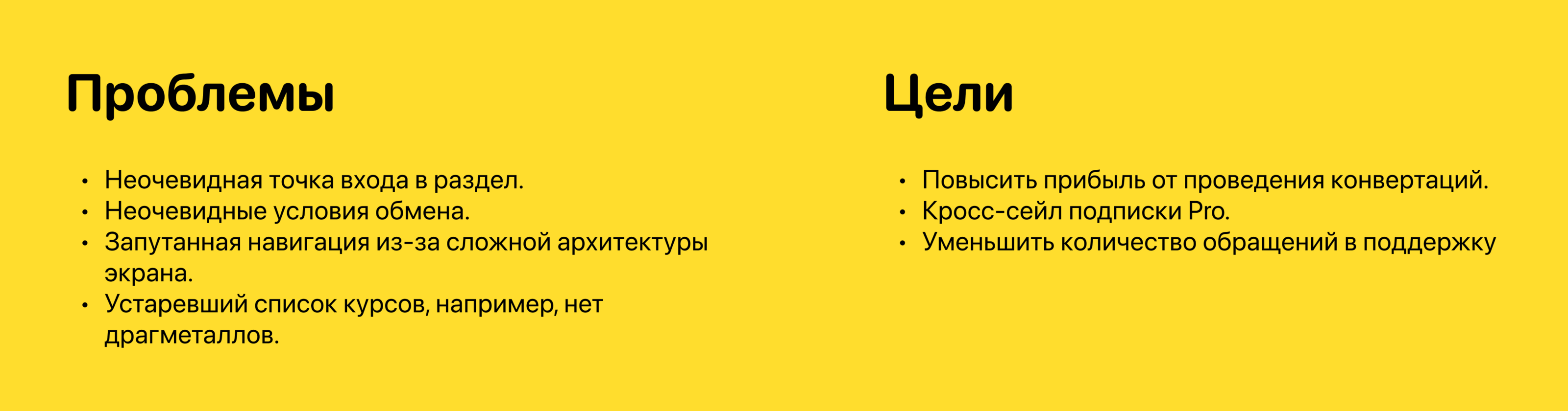 Т-Банк. Редизайн раздела обмена валют — Изображение №2 — Интерфейсы на Dprofile