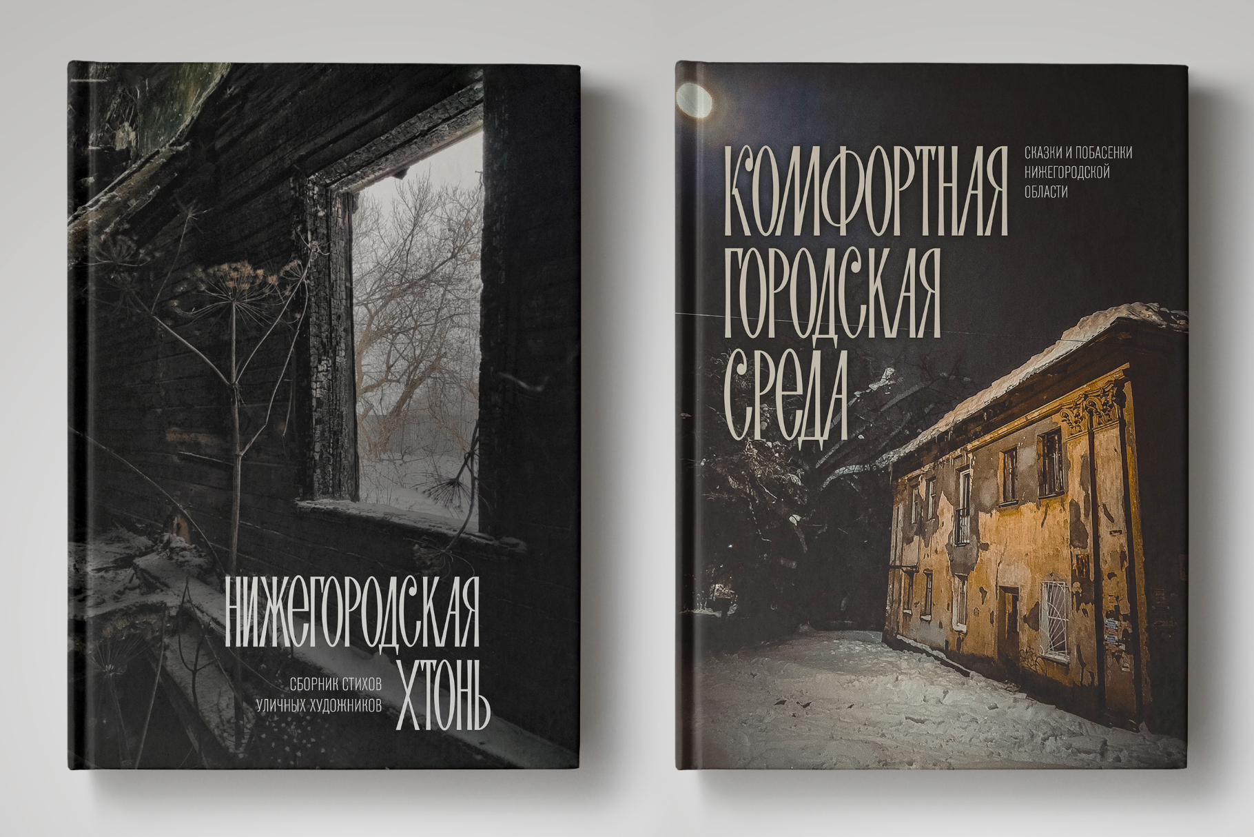 Бесплатный шрифт "ST-Brigantina" — Изображение №6 — Графика на Dprofile