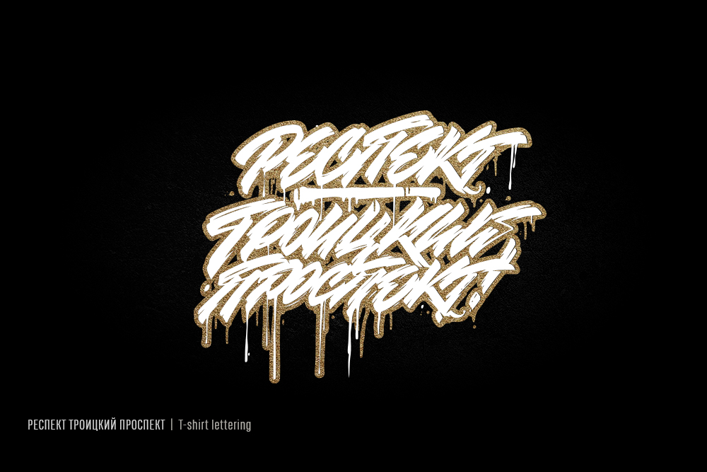 Logos & Lettering 2022-2023 — Изображение №5 — Брендинг, Графика на Dprofile