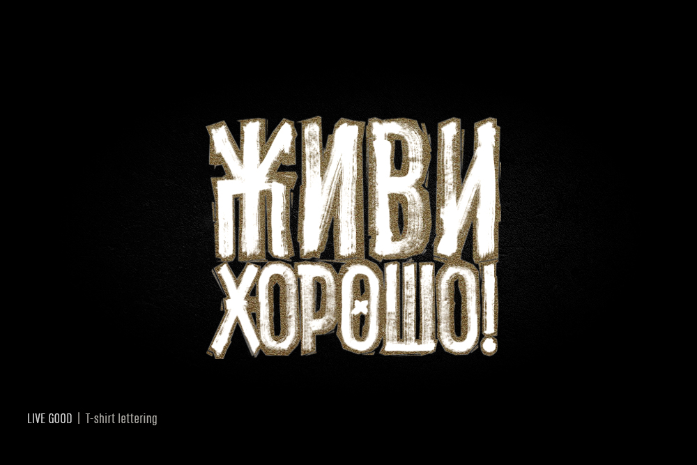 Logos & Lettering 2022-2023 — Изображение №35 — Брендинг, Графика на Dprofile