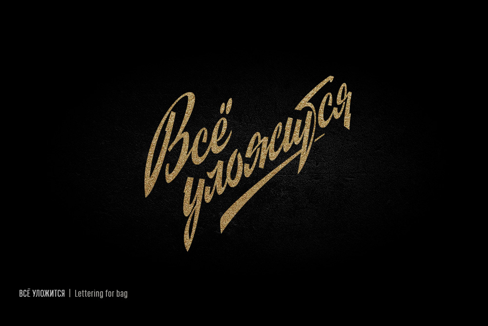 Logos & Lettering 2022-2023 — Изображение №29 — Брендинг, Графика на Dprofile