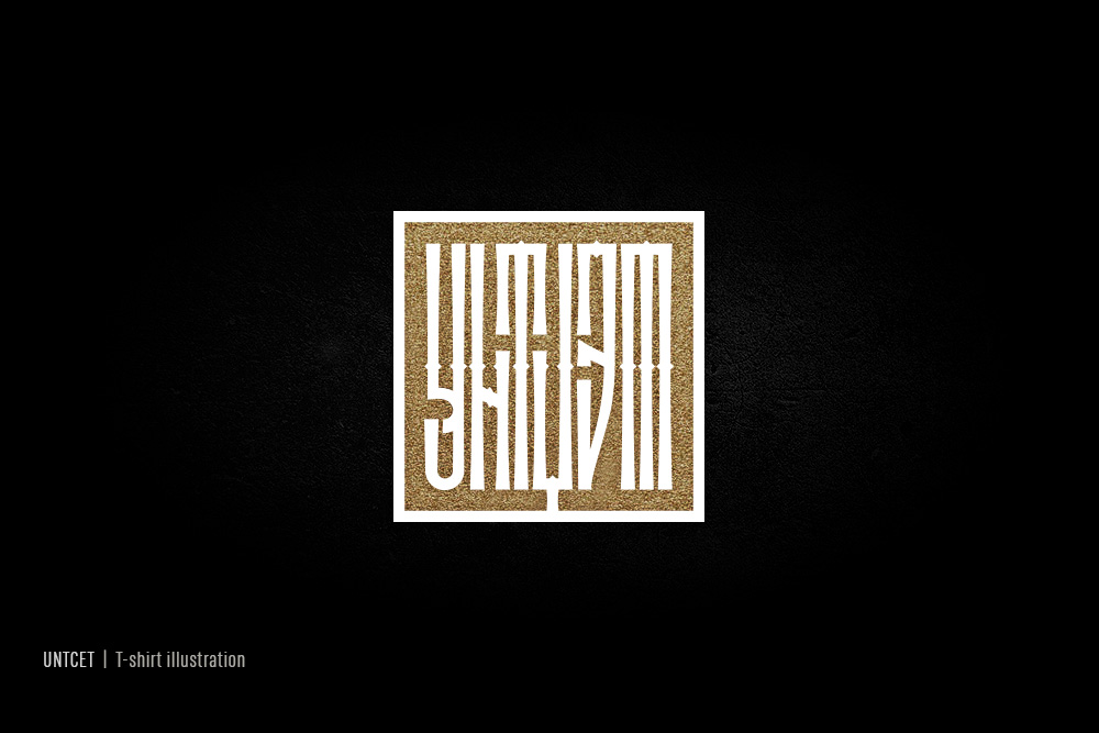 Logos & Lettering 2022-2023 — Изображение №34 — Брендинг, Графика на Dprofile