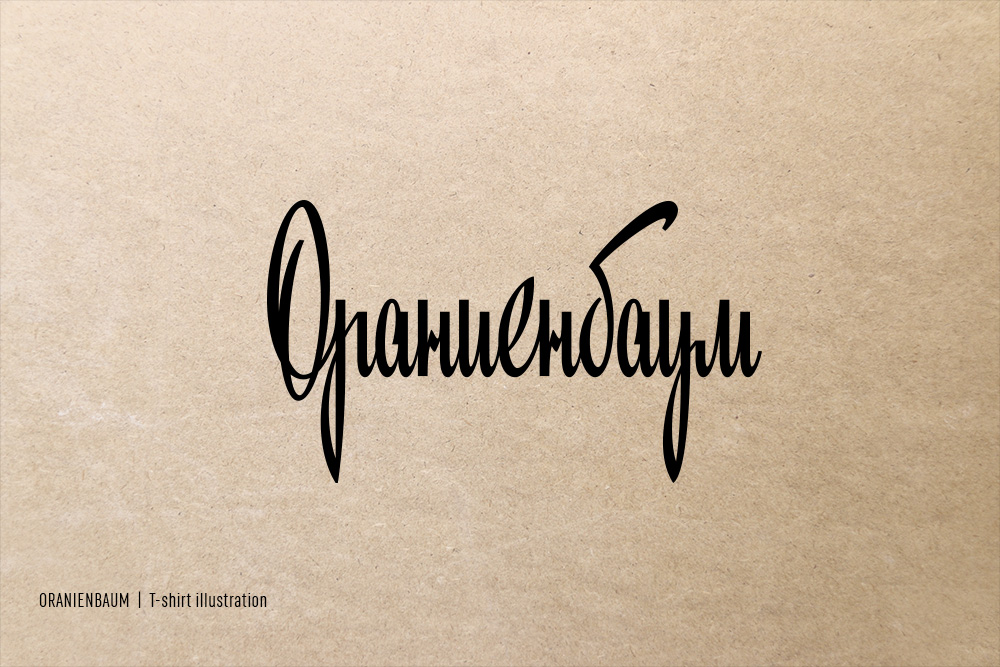 Logos & Lettering 2022-2023 — Изображение №22 — Брендинг, Графика на Dprofile
