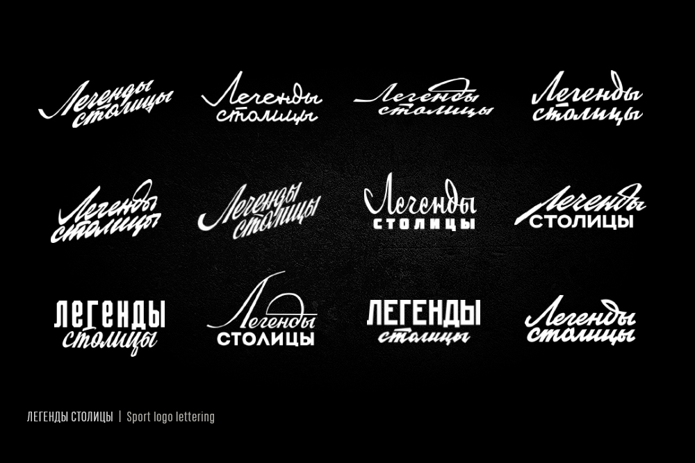 Logos & Lettering 2022-2023 — Изображение №2 — Брендинг, Графика на Dprofile