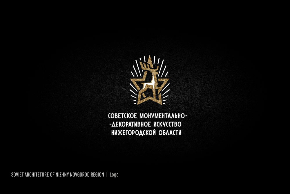 Logos & Lettering 2022-2023 — Изображение №14 — Брендинг, Графика на Dprofile