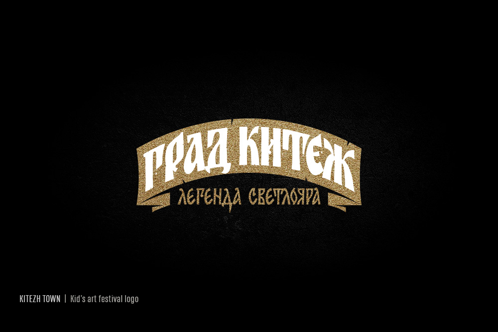 Logos & Lettering 2022-2023 — Изображение №33 — Брендинг, Графика на Dprofile