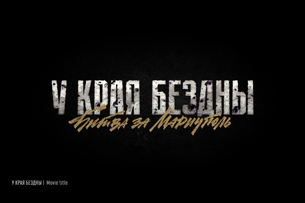 Logos & Lettering 2022-2023 — Изображение №27 — Брендинг, Графика на Dprofile
