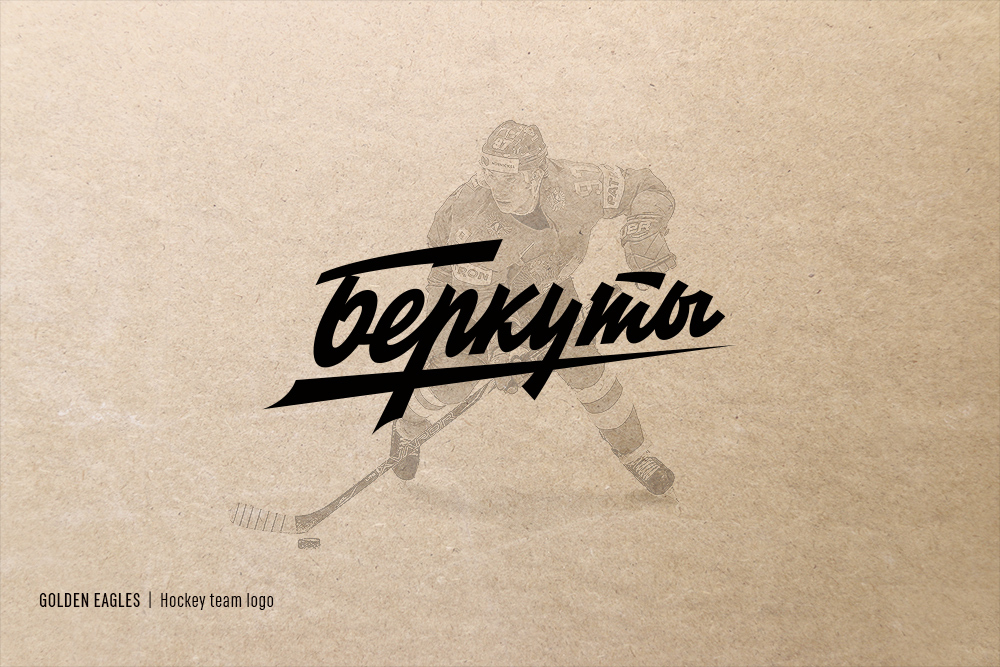 ☭ Retro Soviet lettering. 2021-22 — Изображение №5 — Брендинг, Графика на Dprofile