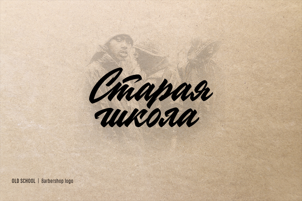 ☭ Retro Soviet lettering. 2021-22 — Изображение №11 — Брендинг, Графика на Dprofile