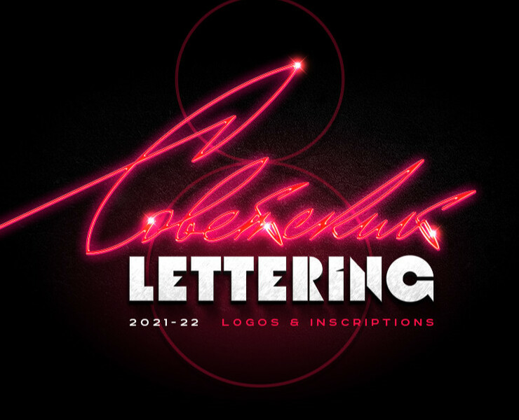 ☭ Retro Soviet lettering. 2021-22 — Брендинг, Графика на Dprofile