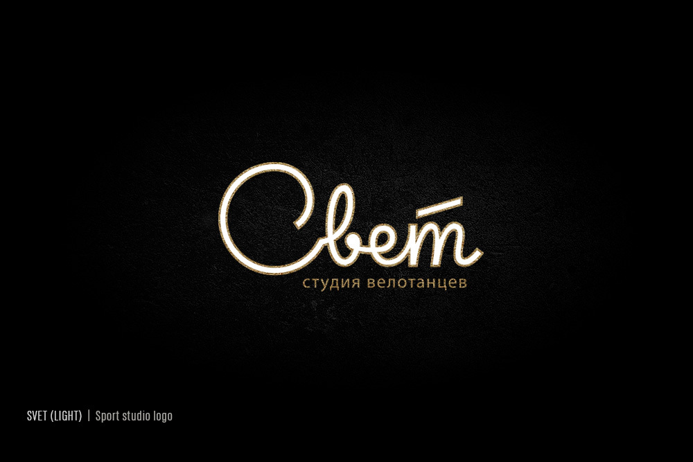 ☭ Retro Soviet lettering. 2021-22 — Изображение №14 — Брендинг, Графика на Dprofile