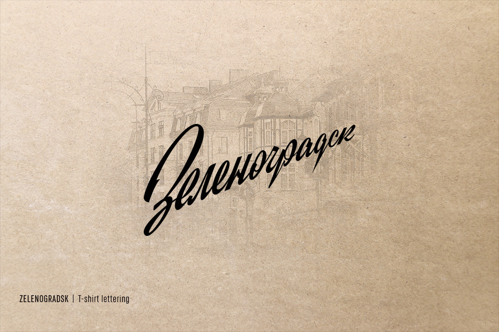☭ Retro Soviet lettering. 2021-22 — Изображение №21 — Брендинг, Графика на Dprofile