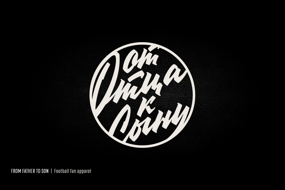 ☭ Retro Soviet lettering. 2020 — Изображение №14 — Брендинг, Графика на Dprofile
