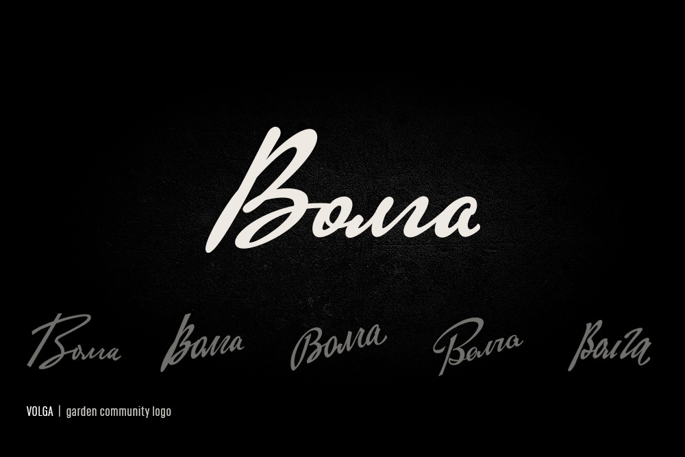 ☭ Retro Soviet lettering. 2020 — Изображение №18 — Брендинг, Графика на Dprofile