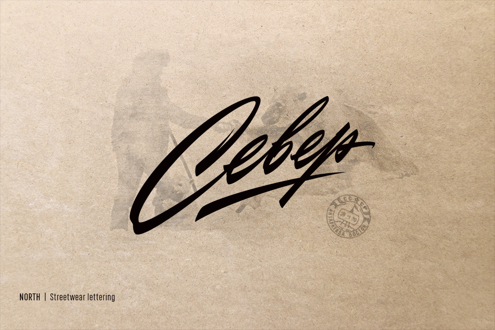 ☭ Retro Soviet lettering. 2020 — Изображение №21 — Брендинг, Графика на Dprofile