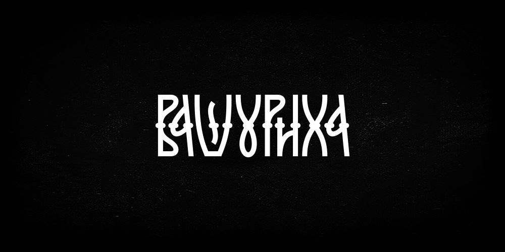 Lettering. 2017 — Изображение №32 — Брендинг, Графика на Dprofile