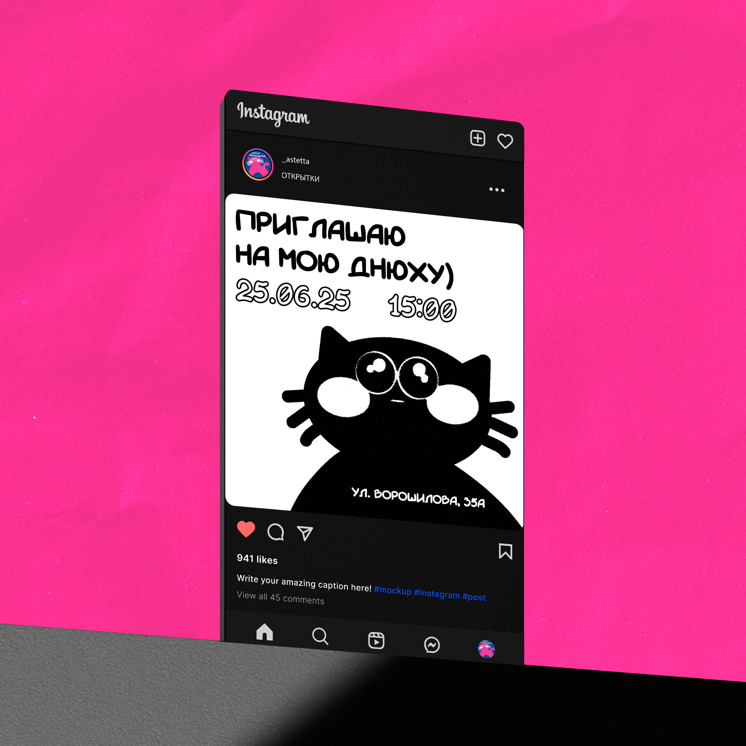 Открытка-приглашение на день рождения — Изображение №5 — Иллюстрация, Графика на Dprofile