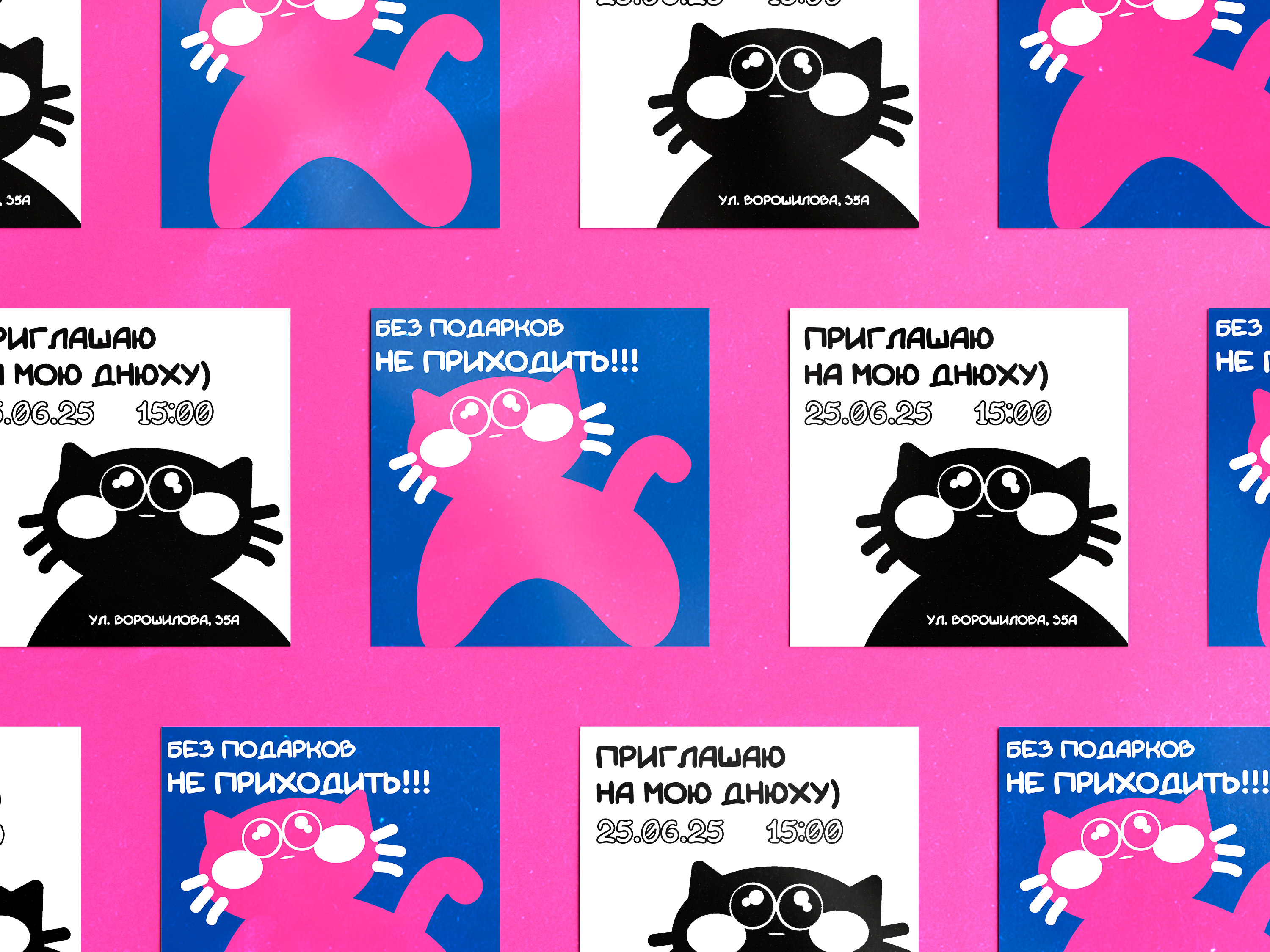 Открытка-приглашение на день рождения — Изображение №3 — Иллюстрация, Графика на Dprofile