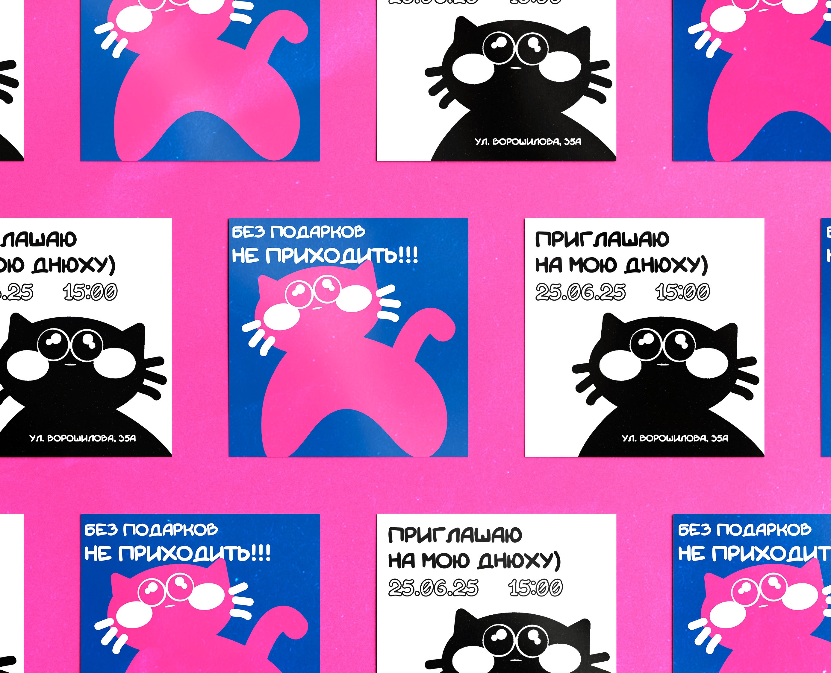 Открытка-приглашение на день рождения — Иллюстрация, Графика на Dprofile