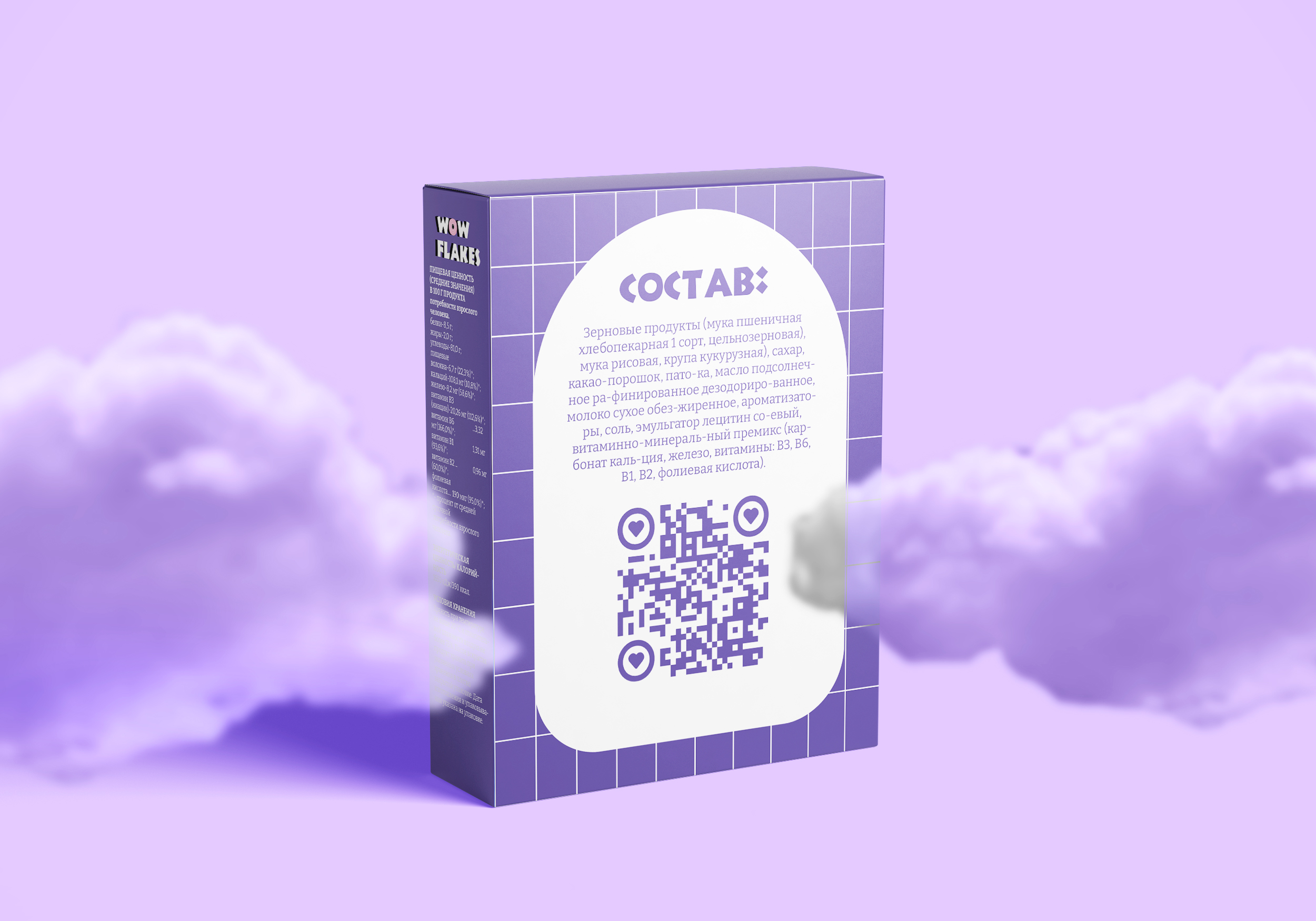Упаковка хлопьев — Изображение №3 — Интерфейсы, Брендинг на Dprofile